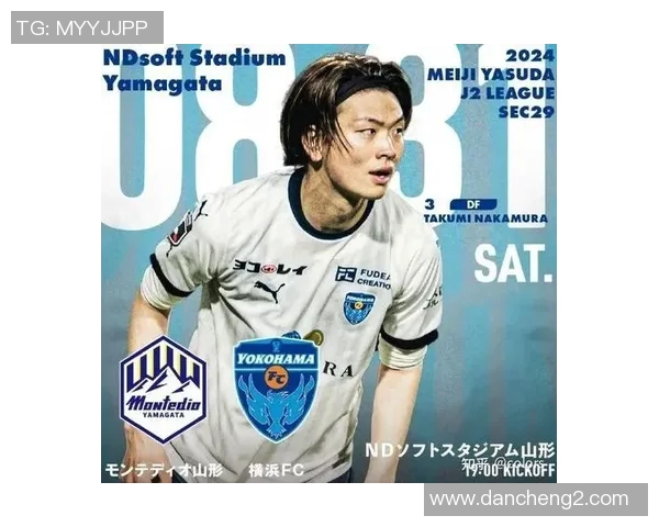 爱山形山神迎战德岛球队全力争胜展现实力与团队精神