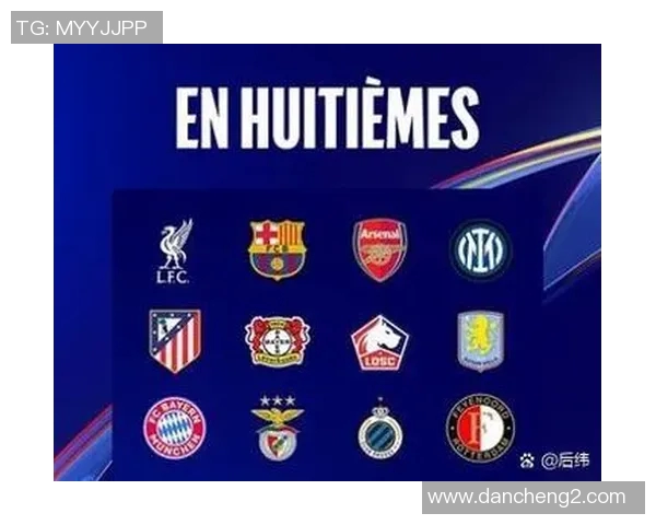 巴黎与多特首发阵容分析及比赛前瞻详解