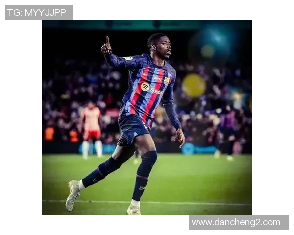 登贝莱在赛场上的闪耀表现与未来发展潜力的深度分析与展望