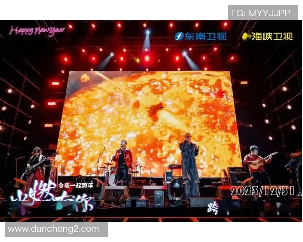 风云组合再度出发携手共创辉煌未来的音乐旅程