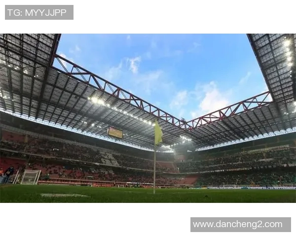 梅阿查球场的传奇故事与米兰双雄的辉煌历史交织之旅