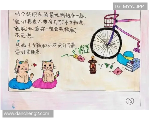 太阳小斯的奇幻冒险之旅探索光明与友谊的力量