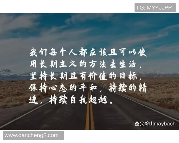 牛洪利的奋斗历程与成功秘诀探讨：从平凡到卓越的转变之路